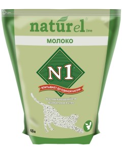 Комкующийся наполнитель Naturel Молоко 4 5 литра 1 8 кг N1