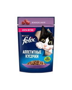Влажный корм Аппетитные кусочки для взрослых кошек с ягненком в желе 75 г Felix