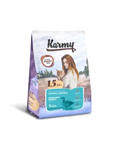Корм сухой корм для кошек склонных к пищевой аллергии с уткой 1 5 кг Karmy