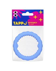 Игрушка Логар для собак кольцо плавающее синее 24 5 см Tappi