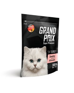 Корм полнорационный сбалансированный для привередливых кошек с чувствительным пищеварением с индейко Grand prix