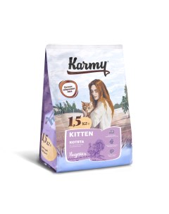 Корм сухой корм для беременных и кормящих кошек и котят в возрасте до 1 года с индейкой 1 5 кг Karmy