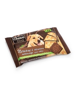 Печенье в темном шоколаде для собак 30 г Veda
