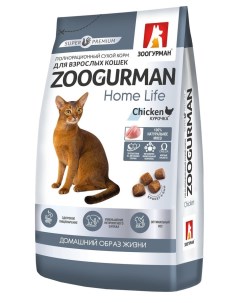 Сухой корм для кошек домашнего содержания с курицей 1 5 кг Зоогурман