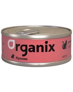 Для кошек с кроликом 100 г Organix (консервы)