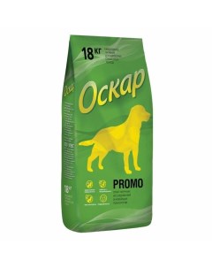 Promo сухой корм для собак с говядиной 18 кг Оскар