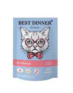 Exclusive Vet Profi Gastro Intestinal полнорационный влажный корм для кошек для профилактики заболев Best dinner