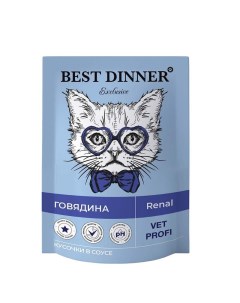 Exclusive Vet Profi Renal полнорационный влажный корм для кошек для профилактики заболеваний почек с Best dinner
