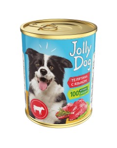 Корм для собак Jolly Dog телятина с языком банка 350г Зоогурман