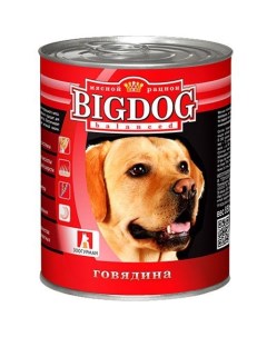 Корм для собак Big Dog Говядина конс Зоогурман