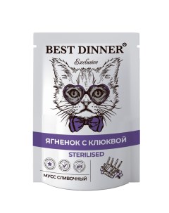 Корм для кошек Exclusive Sterilised Мусс сливочный ягненок с клюквой пауч 85г Best dinner