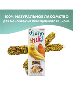 Лакомство для птиц Sticks Палочки для канареек с фруктами Fiory
