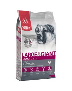 Корм для собак Classic для крупных и гигантских пород сух 2кг Blitz