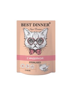 Корм для кошек Мясные деликатесы Sterilised Суфле индейка пауч 85г Best dinner