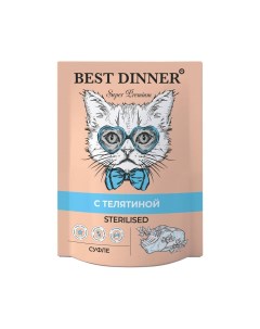 Корм для кошек Мясные деликатесы Sterilised Суфле телятина пауч 85г Best dinner