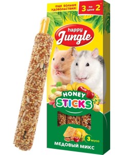 Лакомство для грызунов Happy Jungle Микс 3 вкуса 3шт 90г упаковка 2 шт Экопром