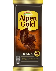 Шоколад Alpen Gold Dark Темный Классический 80г Mondelez