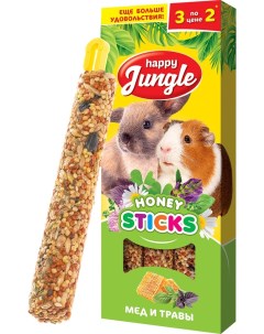 Лакомство для грызунов Happy Jungle Мед травы 3шт 90г упаковка 2 шт Экопром