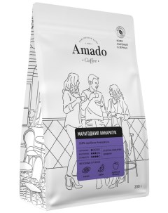 Кофе в зернах Amado Марагоджип Никарагуа 200г Кофе прайм