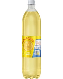 Напиток Крым Лимон 1 5л Пбк крым