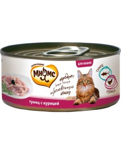 Влажный корм для кошек Мнямс Тунец с курицей в нежном желе 70г Wonderfood
