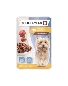 Корм для собак Говядина отборная кусочки в соусе пауч 85г Зоогурман