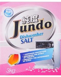 Соль для посудомоечных машин Jundo ионизированная серебром 3кг Атава