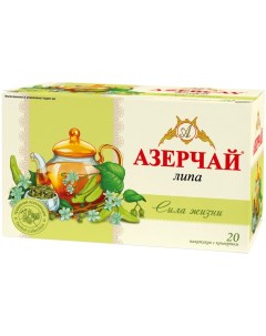 Чай зеленый Азерчай Сила жизни Липа 20 1 8г Кубань-ти