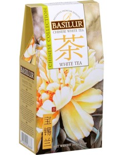 Чай белый Basilur Китайский 100г Basilur tea export