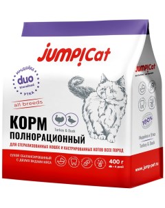 Сухой корм для кошек Jump Duo Sterilized 400г Гросшеф