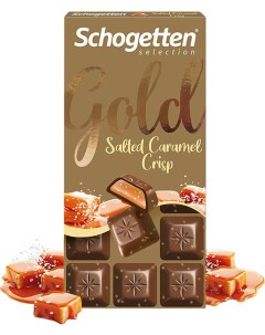 Шоколад Schogetten Карамель 100г Ludwig schokolade