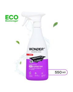 Средство для чистки сантехники Wonder Lab для уборки в ванной и туалете 550мл Ооо бмг