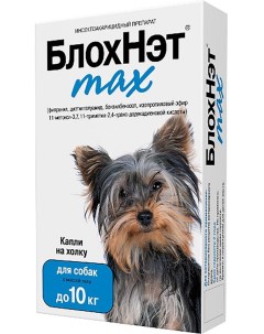 Капли на холку для собак и щенков БлохНэт Max до 10кг против клещей и блох 1мл Торговый дом астрафарм
