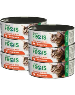 Влажный корм для кошек Frais Holistic Сat ломтики в желе желудочки 100г упаковка 6 шт Жупиков