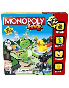 Игра настольная Monopoly Монополия Джуниор A6984 Hasbro sa