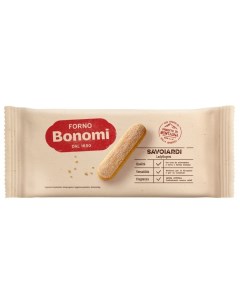 Печенье Forno Bonomi Савоярди 200г Bonomi spa-via vazzi