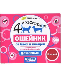 Ошейник для собак 4 с хвостиком от блох и клещей красный 65см Нвц агроветзащита