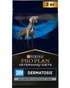 Сухой корм для собак Pro Plan Veterinary Diets DRM Dermatosis при дерматозах 3кг Nestle