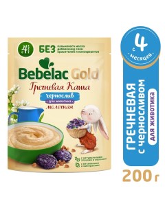 Каша Bebelac Gold молочная гречневая с черносливом с 4 месяцев 200г Nutricia