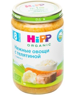 Пюре Hipp Нежные овощи с телятиной 220г