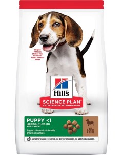 Сухой корм для щенков Hills Science Plan Puppy Medium для средних пород с ягненком 800г Хиллс пет нутришн