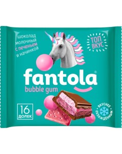 Шоколад Fantola молочный Bubble gum и печеньем 60г Ооо кондитерская фирма алтай