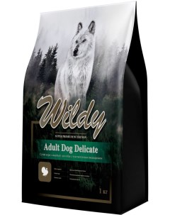 Сухой корм для собак Wildy Adult DOG Delicate с индейкой для чувствительного пищеварения 1кг Мелькомбинат