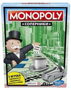 Настольная игра Monopoly Монополия Соперники E9264 Hasbro sa