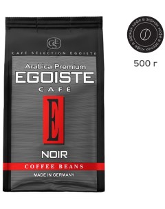 Кофе в зернах Egoiste Noir 500г Deutsche extrakt kaffee