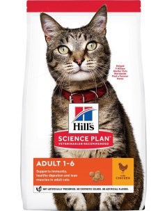 Сухой корм для кошек Hills Science Plan Adult с курицей 3кг Хиллс пет нутришн