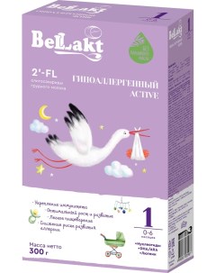 Смесь Bellakt гипоаллергенный Active 1 300г Беллакт