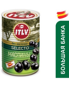 Маслины ITLV без косточки Selecto 425мл Sovena espana