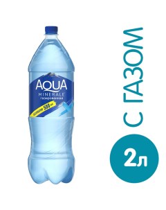Вода Aqua Minerale питьевая газированная 2л Пепсико холдингс