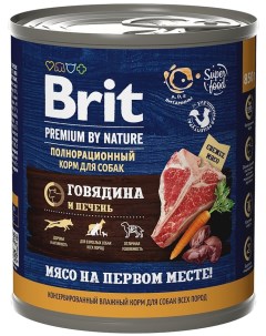 Влажный корм для собак Brit Premium by Nature с говядиной и печенью 850г Елецкий мк